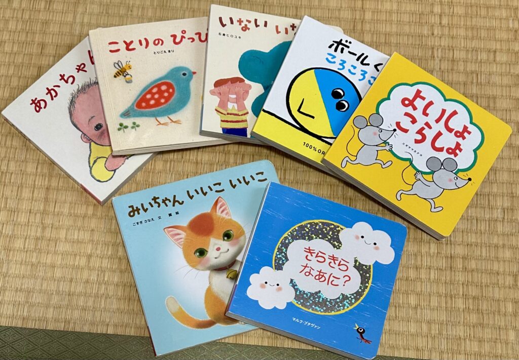 こどもちゃれんじ時代に集まった幼児向け絵本7冊を並べた写真