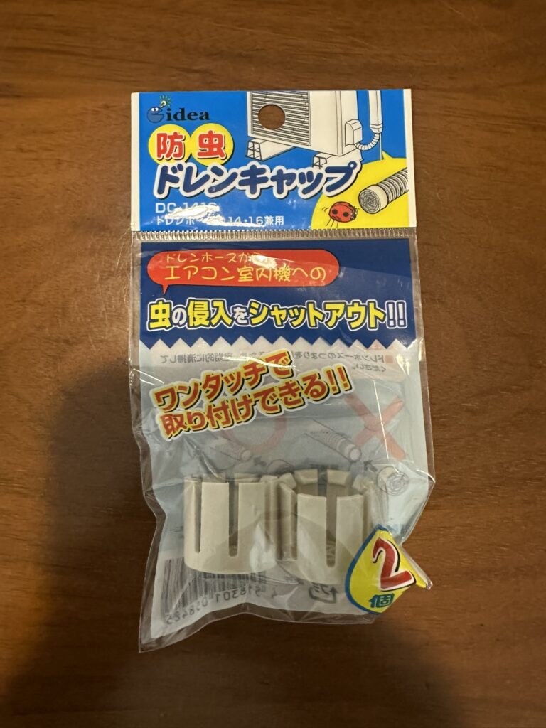 因幡電工 防虫ドレンキャップ DC-1416 本体