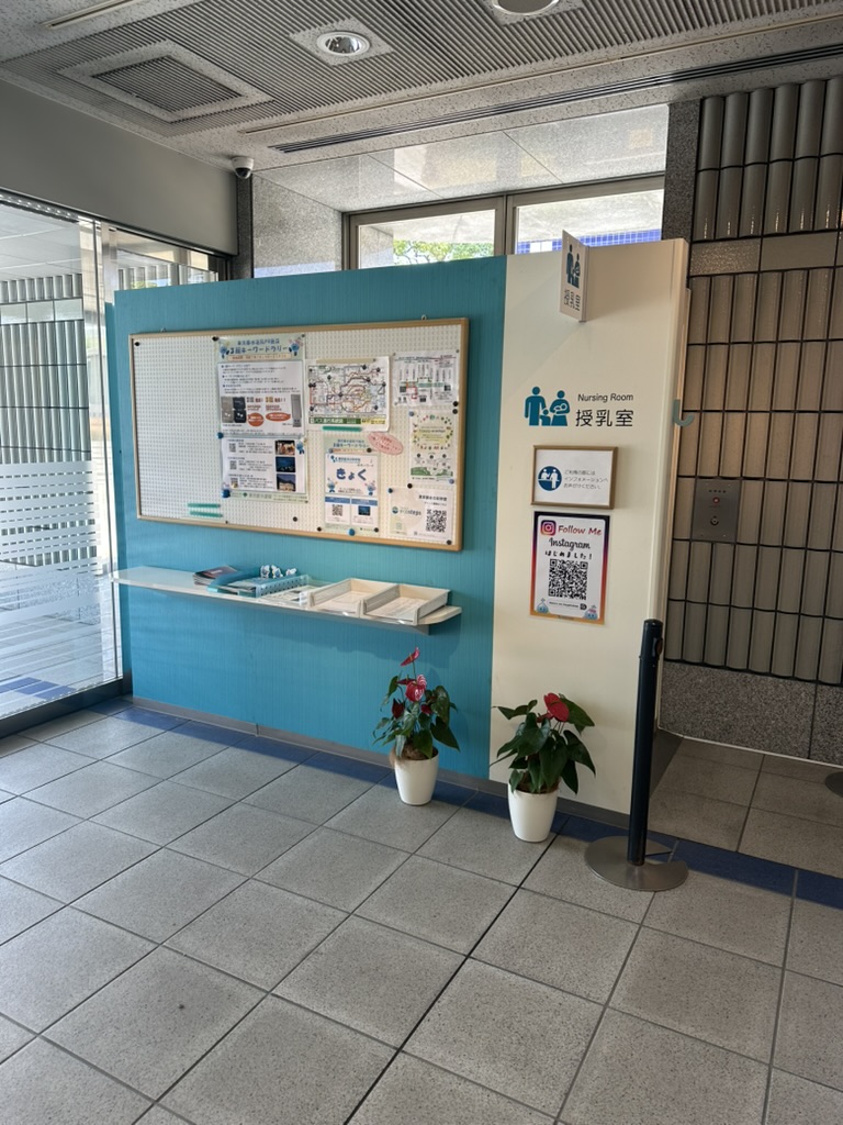 水の科学館の館内にある授乳室の入口と案内表示