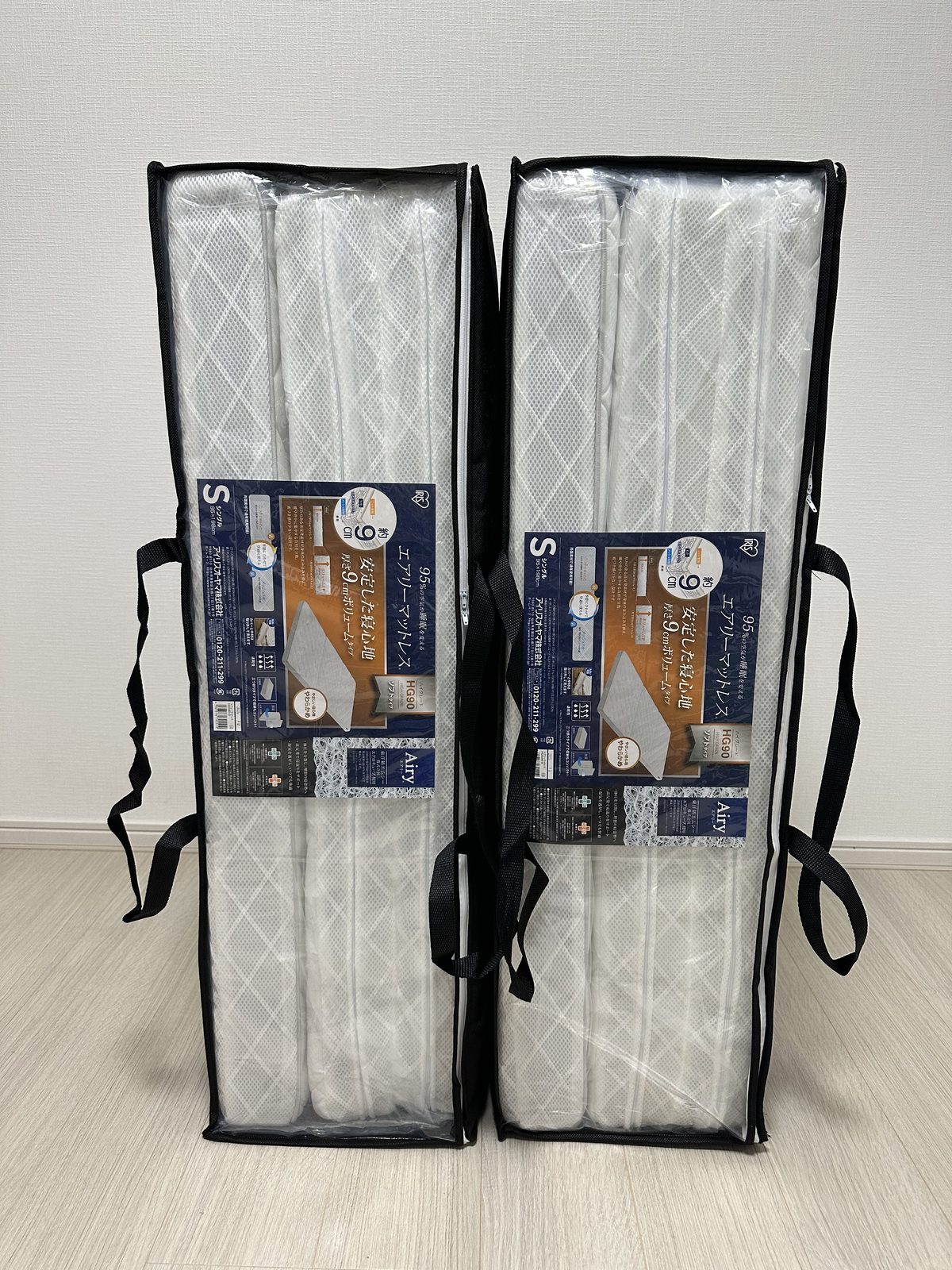 アイリスオーヤマ エアリーマットレス ハイグレード ソフトタイプ(HGS90-S)シングル2枚が届いた状態