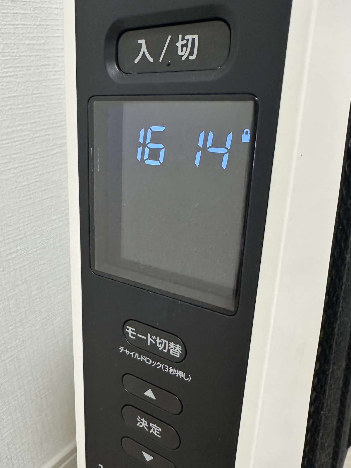 かるポカの操作パネル。チャイルドロック中で、画面の右上に鍵のマークが出ている